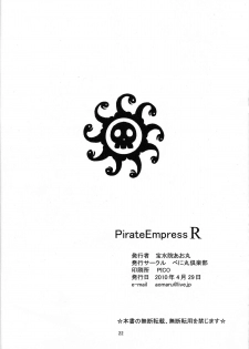 [Benimaru Club (Housuiin Aomaru)] Pirate Empress R (One Piece) [English] =Doujin-Moe= - page 24