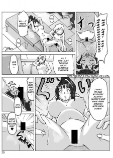[ts-complex2nd (Asagiri)] Hyoui Jinsei [English] - page 21