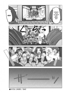 [ts-complex2nd (Asagiri)] Hyoui Jinsei [English] - page 28