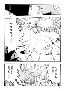 [Anthology] Neo Half - page 32