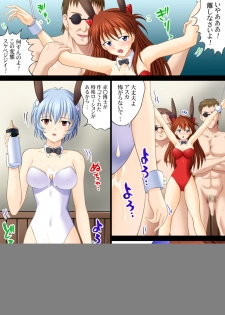 [Aozora Ichiba] Shin Seiki Evan ○ Lion ~ Otona no Jijou (Neon Genesis Evangelion) - page 7