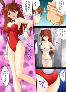 [Aozora Ichiba] Shin Seiki Evan ○ Lion ~ Otona no Jijou (Neon Genesis Evangelion) - page 3