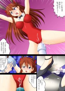 [Aozora Ichiba] Shin Seiki Evan ○ Lion ~ Otona no Jijou (Neon Genesis Evangelion) - page 35