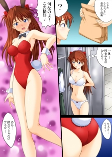 [Aozora Ichiba] Shin Seiki Evan ○ Lion ~ Otona no Jijou (Neon Genesis Evangelion) - page 28