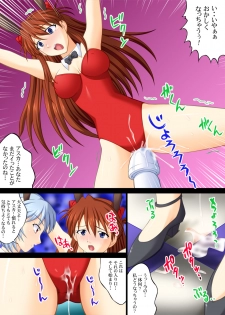 [Aozora Ichiba] Shin Seiki Evan ○ Lion ~ Otona no Jijou (Neon Genesis Evangelion) - page 10