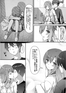 (C83) [Shadow Sorceress Communication Protocol (Hiten Onee-Ryuu)] Motto Sugoku Amai Onegai (Sword Art Online) - page 5