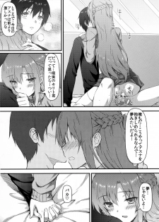 (C83) [Shadow Sorceress Communication Protocol (Hiten Onee-Ryuu)] Motto Sugoku Amai Onegai (Sword Art Online) - page 20