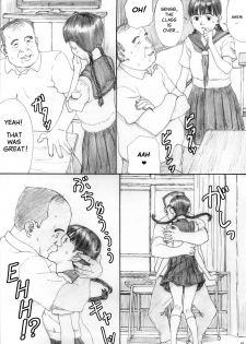 (C80) [YAKIYAMA LINE (Kahlua Suzuki)] En Urara 2 [English] [Munyu] - page 15