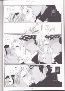 (C76) [CHRONOLOG (Sakurazawa Izumi)] Warui Mahoutsukai (Soul Eater)english [the tsuuyaku] - page 8