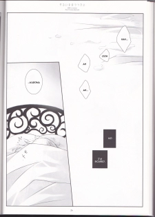 (C76) [CHRONOLOG (Sakurazawa Izumi)] Warui Mahoutsukai (Soul Eater)english [the tsuuyaku] - page 26