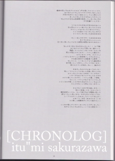 (C76) [CHRONOLOG (Sakurazawa Izumi)] Warui Mahoutsukai (Soul Eater)english [the tsuuyaku] - page 32