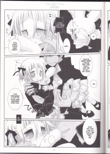 (C76) [CHRONOLOG (Sakurazawa Izumi)] Warui Mahoutsukai (Soul Eater)english [the tsuuyaku] - page 13