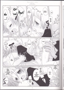 (C76) [CHRONOLOG (Sakurazawa Izumi)] Warui Mahoutsukai (Soul Eater)english [the tsuuyaku] - page 19