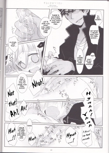 (C76) [CHRONOLOG (Sakurazawa Izumi)] Warui Mahoutsukai (Soul Eater)english [the tsuuyaku] - page 20