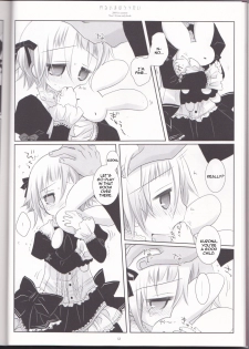 (C76) [CHRONOLOG (Sakurazawa Izumi)] Warui Mahoutsukai (Soul Eater)english [the tsuuyaku] - page 12