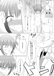 [Perilab (Perimaru)] Oshioki! Kusuguri Machine [Digital] - page 23