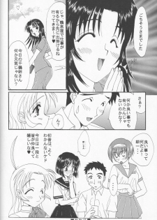 (C57) [M-10 (Kurokawa Mio & LAZY CLUB)] Gohan Da Yo! (Kizuato) - page 9