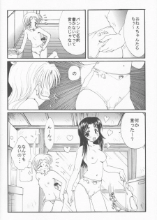 (C57) [M-10 (Kurokawa Mio & LAZY CLUB)] Gohan Da Yo! (Kizuato) - page 25