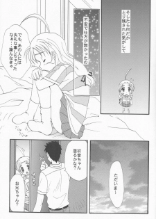 (C57) [M-10 (Kurokawa Mio & LAZY CLUB)] Gohan Da Yo! (Kizuato) - page 18