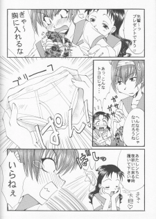 (C57) [M-10 (Kurokawa Mio & LAZY CLUB)] Gohan Da Yo! (Kizuato) - page 11