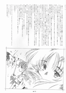 (C55) [Kikouken (Nanami Makoto, Yamaimo Torotoro)] Happa Funi Funi (Kizuato, ToHeart) - page 24