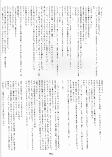 (C55) [Kikouken (Nanami Makoto, Yamaimo Torotoro)] Happa Funi Funi (Kizuato, ToHeart) - page 25