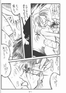 (C55) [Kikouken (Nanami Makoto, Yamaimo Torotoro)] Happa Funi Funi (Kizuato, ToHeart) - page 15