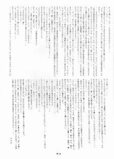 (C55) [Kikouken (Nanami Makoto, Yamaimo Torotoro)] Happa Funi Funi (Kizuato, ToHeart) - page 28