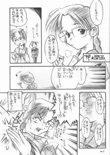 (C55) [Kikouken (Nanami Makoto, Yamaimo Torotoro)] Happa Funi Funi (Kizuato, ToHeart) - page 22