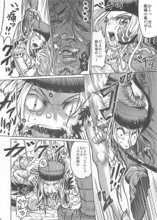(C80) [E-lse (Yuushi Tessen)] Dream Girls (Sacred Blaze) - page 13