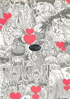 (C80) [E-lse (Yuushi Tessen)] Dream Girls (Sacred Blaze) - page 26