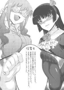(C79) [Minarai Honpo (Minamoto Jin)] The Darkness eye (Ore no Imouto ga Konna ni Kawaii Wake ga Nai) - page 21