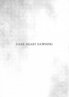 (C81) [Nobita Graph (nidoro)] DARK HEART DAWNING (Steins;Gate) - page 2