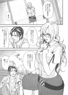 (C81) [Nobita Graph (nidoro)] DARK HEART DAWNING (Steins;Gate) - page 9