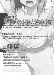 [AXZ (Ryuuta)] Angel's stroke 58 Infinite Yamada Sensei! (IS <Infinite Stratos>) - page 21