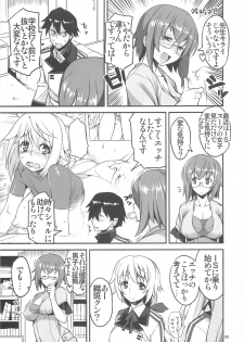 [AXZ (Ryuuta)] Angel's stroke 58 Infinite Yamada Sensei! (IS <Infinite Stratos>) - page 6