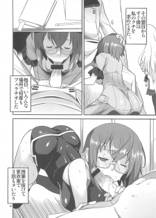 [AXZ (Ryuuta)] Angel's stroke 58 Infinite Yamada Sensei! (IS <Infinite Stratos>) - page 11