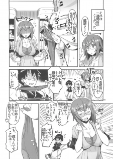 [AXZ (Ryuuta)] Angel's stroke 58 Infinite Yamada Sensei! (IS <Infinite Stratos>) - page 5