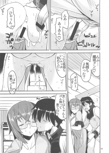 [AXZ (Ryuuta)] Angel's stroke 58 Infinite Yamada Sensei! (IS <Infinite Stratos>) - page 4