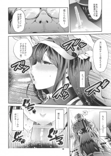 (C83) [Nakasone Battalion (Nakasone Haiji)] Lawson Tenin Rin-chan (THE IDOLM@STER CINDERELLA GIRLS) - page 8