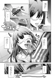 (C83) [Nakasone Battalion (Nakasone Haiji)] Lawson Tenin Rin-chan (THE IDOLM@STER CINDERELLA GIRLS) - page 7