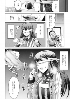 (C83) [Nakasone Battalion (Nakasone Haiji)] Lawson Tenin Rin-chan (THE IDOLM@STER CINDERELLA GIRLS) - page 6