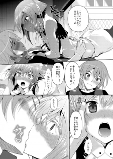 [Akausagi (Fukuyama Naoto)] Zessica to Ichaicha Suru dake no Hon (Aquarion Evol) [Digital] - page 5