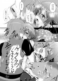 [Akausagi (Fukuyama Naoto)] Zessica to Ichaicha Suru dake no Hon (Aquarion Evol) [Digital] - page 8