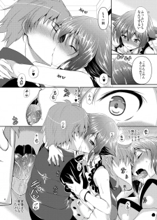 [Akausagi (Fukuyama Naoto)] Zessica to Ichaicha Suru dake no Hon (Aquarion Evol) [Digital] - page 6