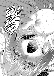 [Akausagi (Fukuyama Naoto)] Zessica to Ichaicha Suru dake no Hon (Aquarion Evol) [Digital] - page 47