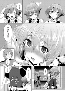 [Akausagi (Fukuyama Naoto)] Zessica to Ichaicha Suru dake no Hon (Aquarion Evol) [Digital] - page 4