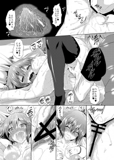 [Akausagi (Fukuyama Naoto)] Zessica to Ichaicha Suru dake no Hon (Aquarion Evol) [Digital] - page 23