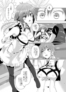 [Akausagi (Fukuyama Naoto)] Zessica to Ichaicha Suru dake no Hon (Aquarion Evol) [Digital] - page 3