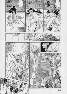 (C66) [Ayashii Kikaku] Ayasii Hihoukan - page 6